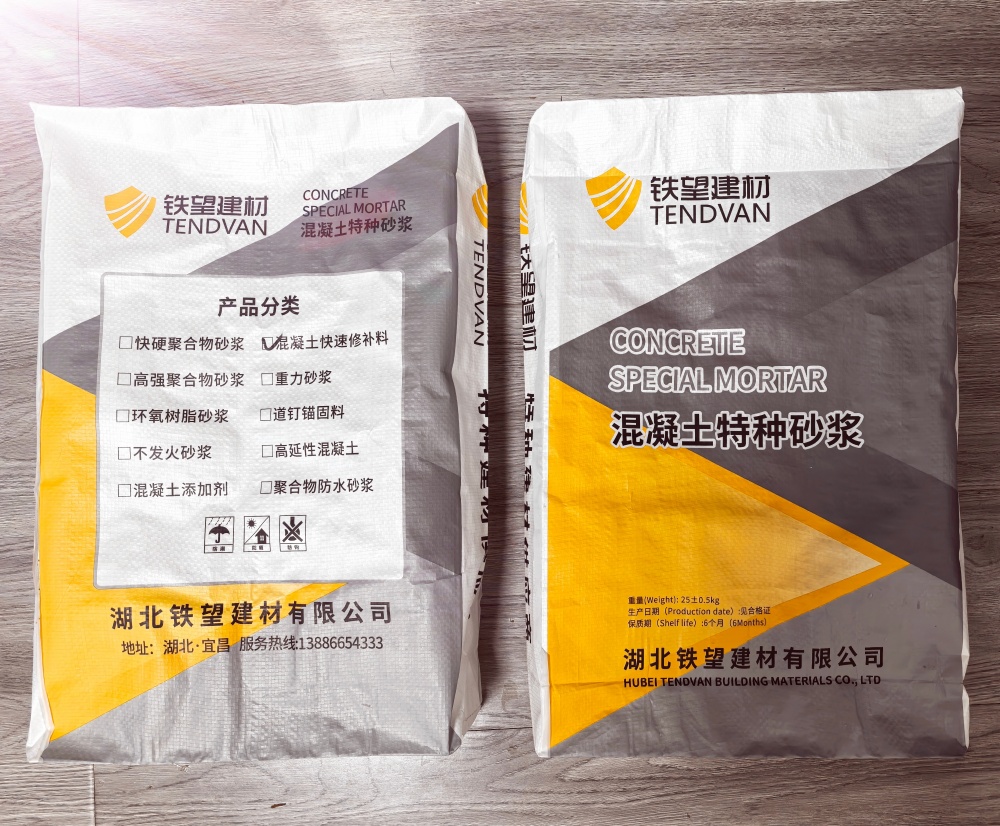 瑞溪镇封锚砂浆