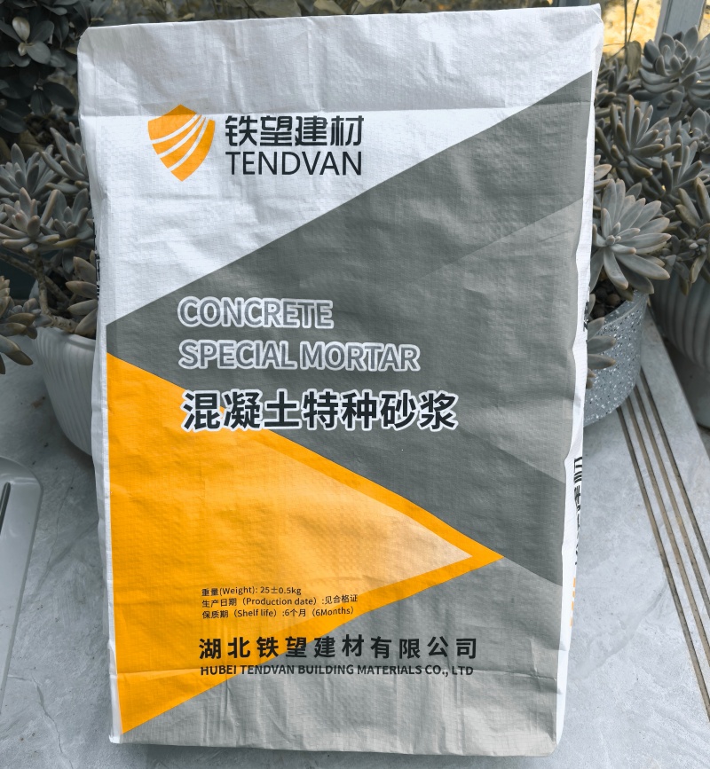 瑞溪镇高延性混凝土