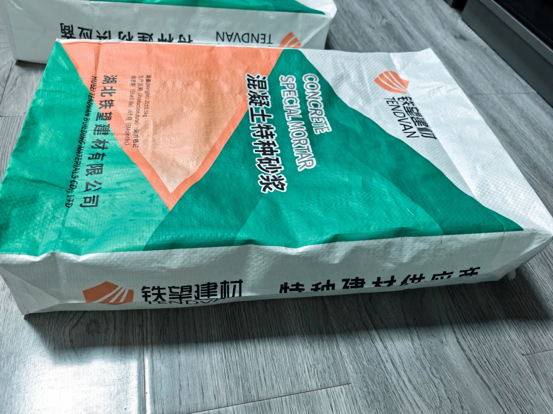 瑞溪镇抗裂密实剂